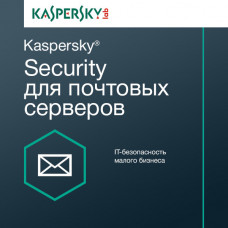 Kaspersky Security для почтовых серверов Russian Edition.  5000+  MailAddress 1 month Successive License KL4313RAYMG