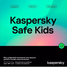 Kaspersky Safe Kids Russian Edition. 1-User 1 year Base Download Pack KL1962RDAFS