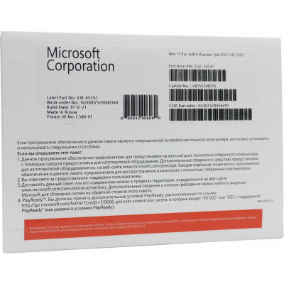 Microsoft Windows 11 Home Rus x64 DVD OEM KW9-00651