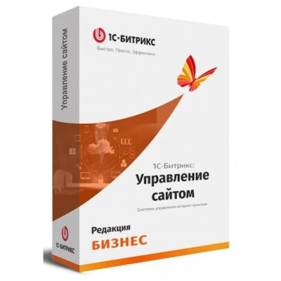  Программа для ЭВМ "1С-Битрикс: Управление сайтом". Лицензия Бизнес