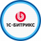 1С - Битрикс 