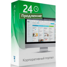 Продление программы для ЭВМ "1С-Битрикс24". Лицензия Корпоративный портал.  Коробочная версия. От 50 до 500 пользователей.